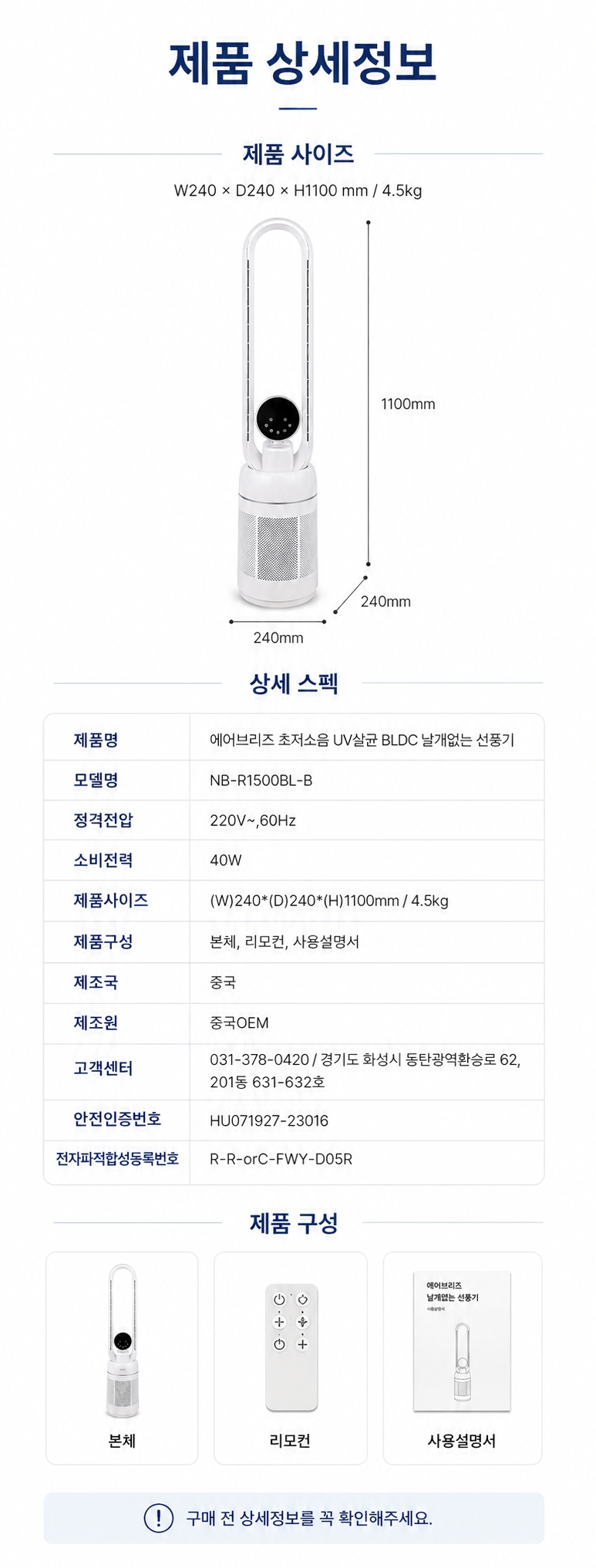 NB-R1500BL-B_5.jpg